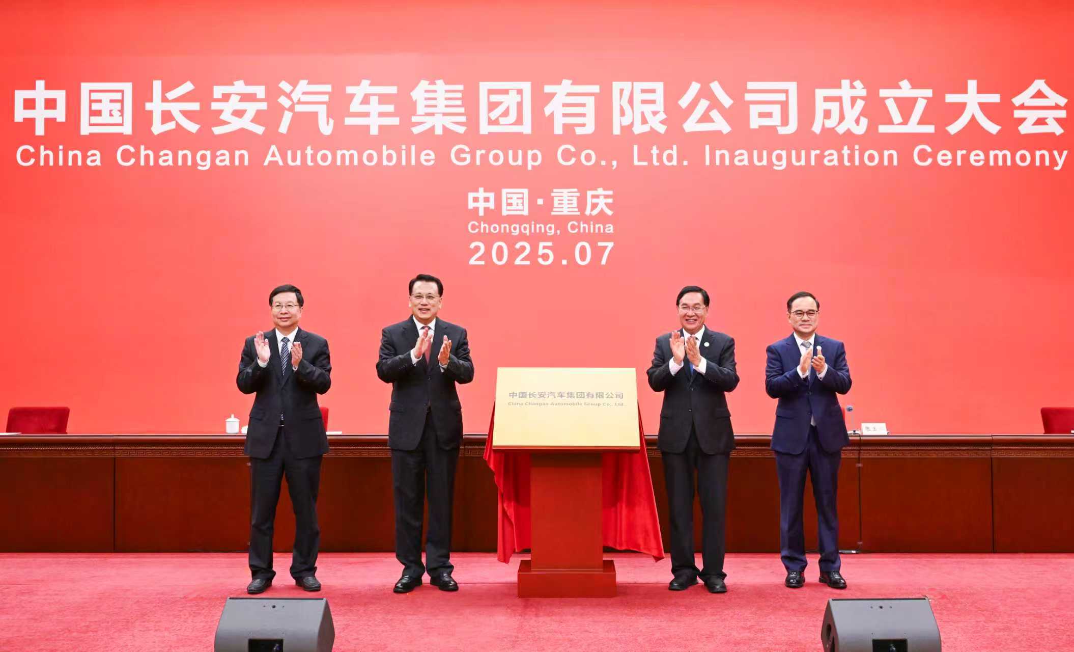 張玉卓、國資、央企、國資委、書記、主任、國企、企業(yè)改革